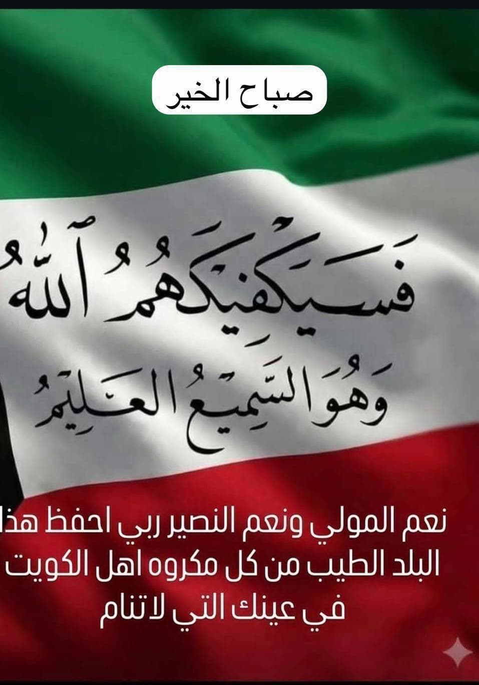 Khaled