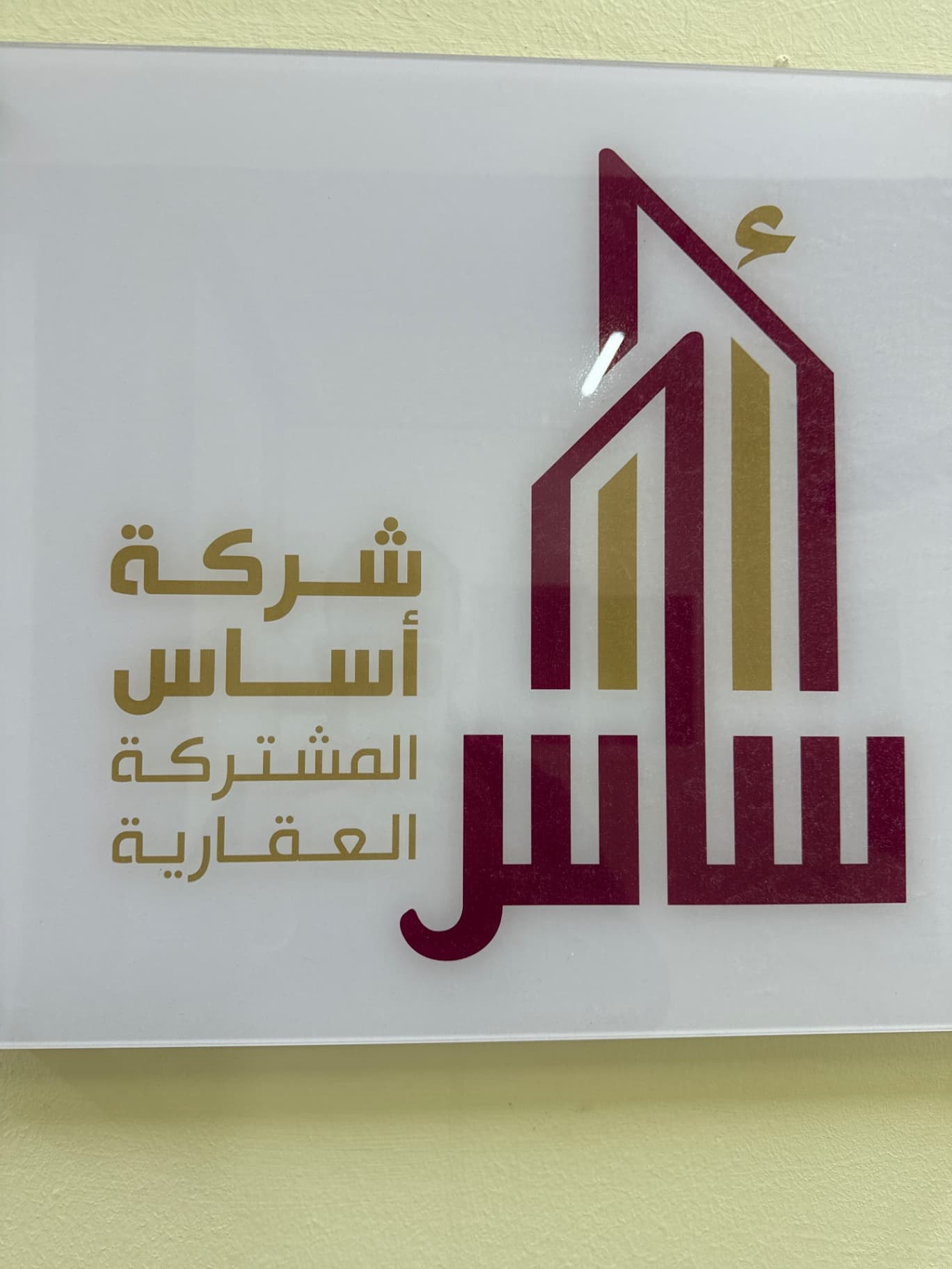 للبيع بيت صالح للسكن او هدام في
السرة
مساحه ٧٥٠م 
الموقع: شارع وسكه نافذه علي المسجد والخدمات 
دورين ونصف وسرداب يحتاج ترميم او هدام 
فاضي تسليم فوري وثيقه حره 
السوم ٧٠٠ الف مراجعة ٧٢٠ ألف
ترخيص رقم ٢٢٦٧٠ سنه ٢٠٢٤