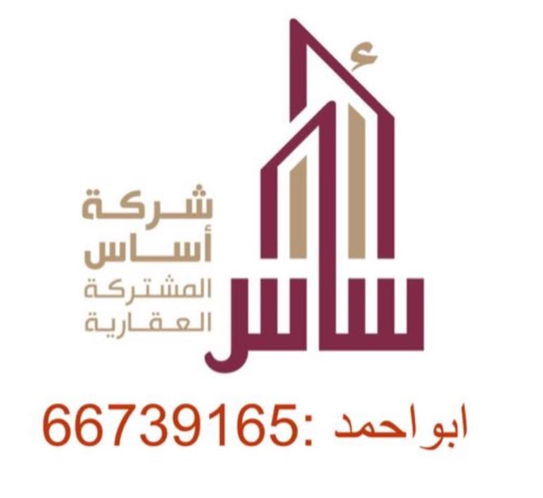 للبيع بيت في الرميثيه 
المساحه ٧٥٠م شارع واحد ٣ ادوار نظام شقق بناء حديث سكن المالك وفيه ايجارات البيع ٦١٠ الف 
ترخيص رقم ٢٢٦٧٠  سنه  ٢٠٢٤
